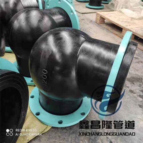 KXT型可曲挠橡胶弯头 90度橡胶弯头 橡胶弯头软接头 水泵连接接头