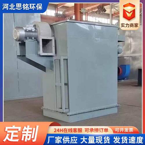 布袋除尘器旋风仓顶脉冲捕捉器滤筒工地工业除尘木工降尘小型袋式