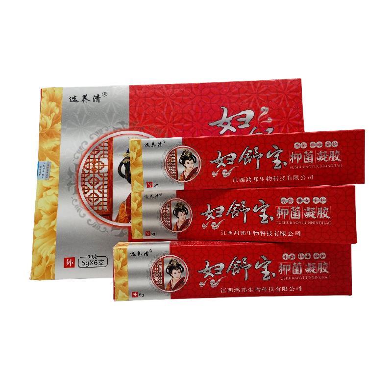 菌正品选养清妇舒宝抑菌凝胶5g*6 妇科胶私凝处RUY护理宫支颈抑凝