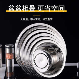 不锈钢盆加厚无磁大反边调料缸家用打蛋盆和面盆厨房洗菜盆多用盆