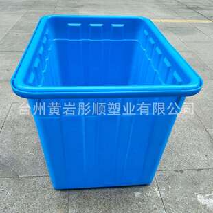 200龟升料LWD水箱长形塑加厚养鱼养塑料箱方水产养殖运输收纳周转