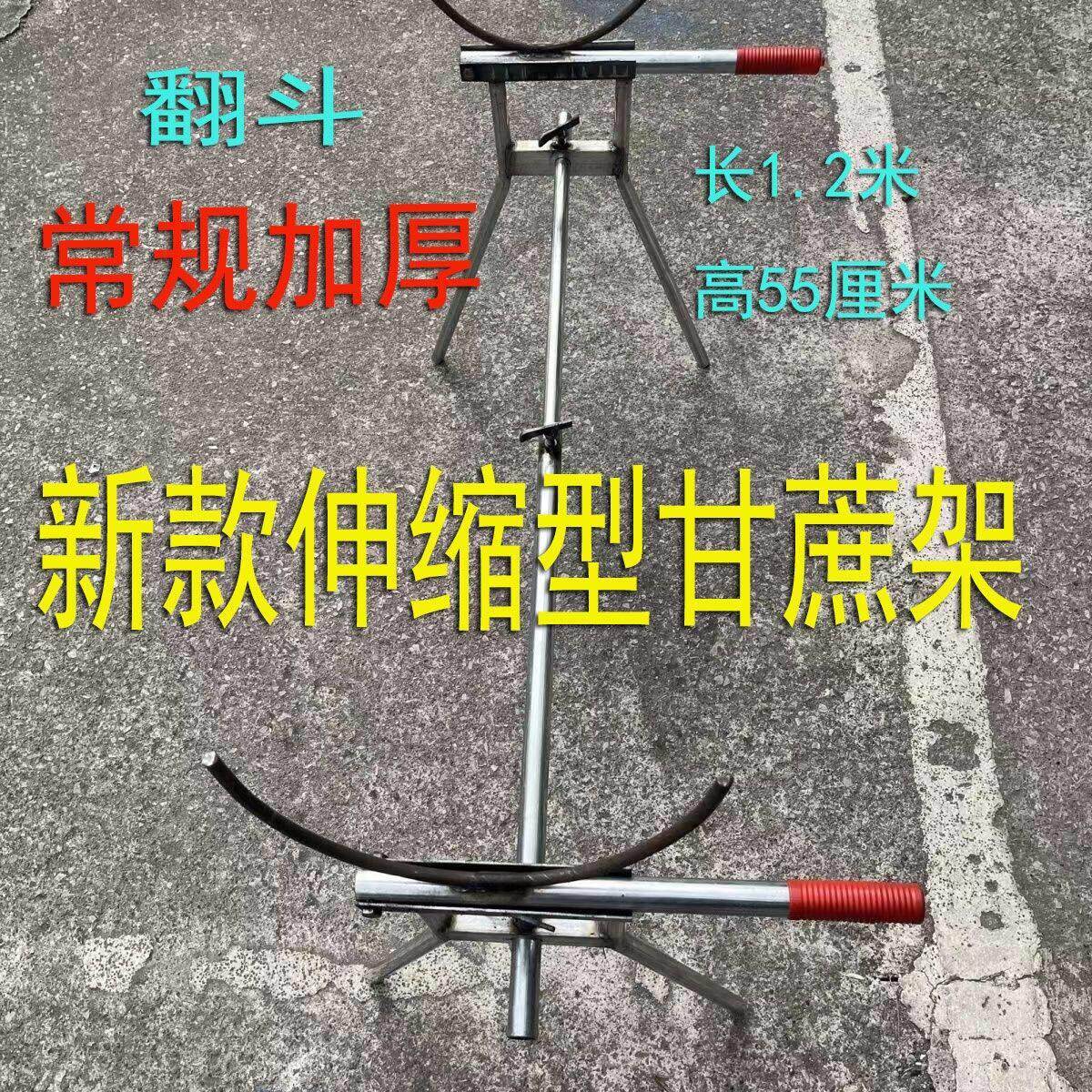甘蔗斗式捆绑直降省力专用捆扎架子活动户外收纳新款加厚神器隔空