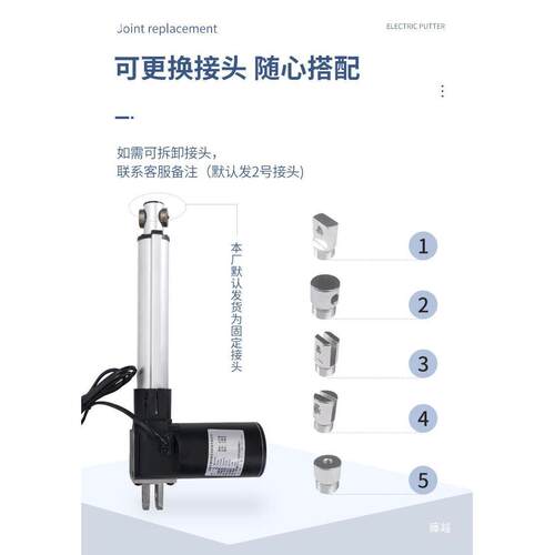 电动推杆6000N直流电机伸缩升降杆12V24V48V大推力低噪音直线电缸