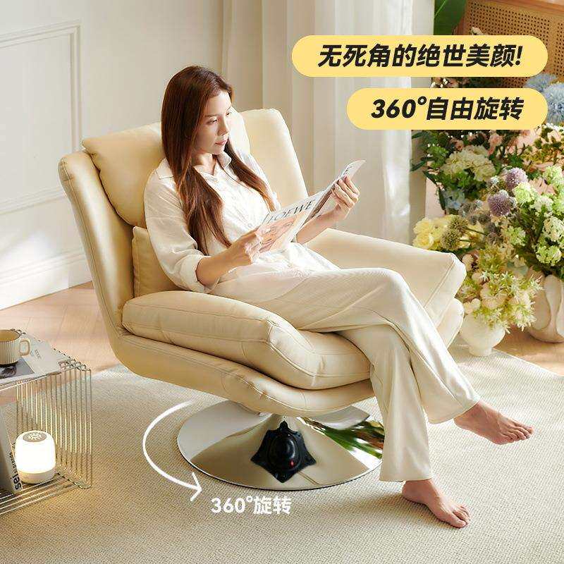 桐语特 法式奶油风懒人沙发旋转多功能设计师皮艺单人休闲沙发椅