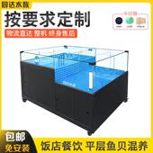 海鲜鱼缸商用饭店专用海鲜池制冷一体机海鲜缸超市水产移动贝类池