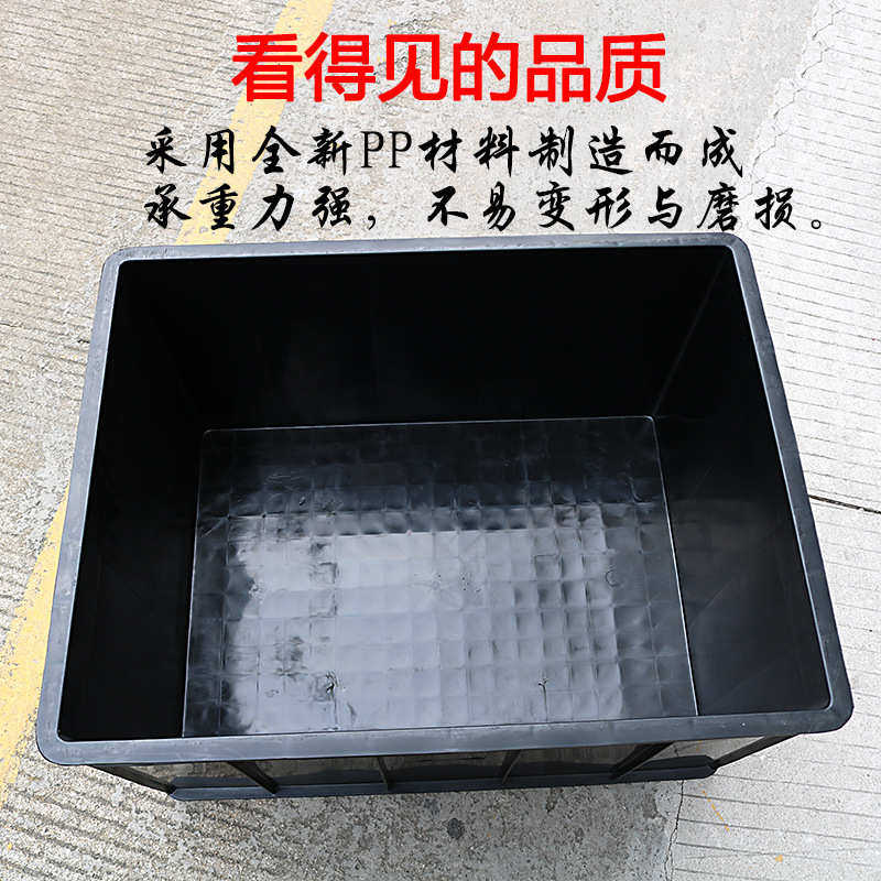 厂家直销防静电胶箱720*560*380周转箱70号黑色胶框静电箱中转箱,橡塑材料及制品,塑料盒/塑料箱/塑料柜,淘宝优惠券,粉丝福利购,淘宝优惠卷