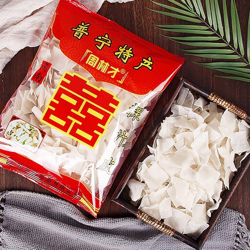 正宗普宁特产溪南周林才粿汁皮潮汕果汁皮早餐速食食品夜宵好干