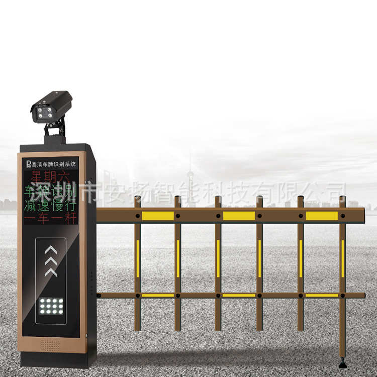 道直杆智能 安刷系统收费闸闸无热卖火爆机直流一体机停车场 扬
