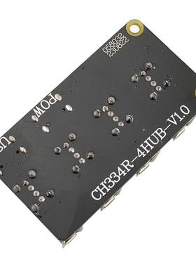 USB转4路HUB模块 CH334R模块 USB扩展 USB2.0一拖4 集线器