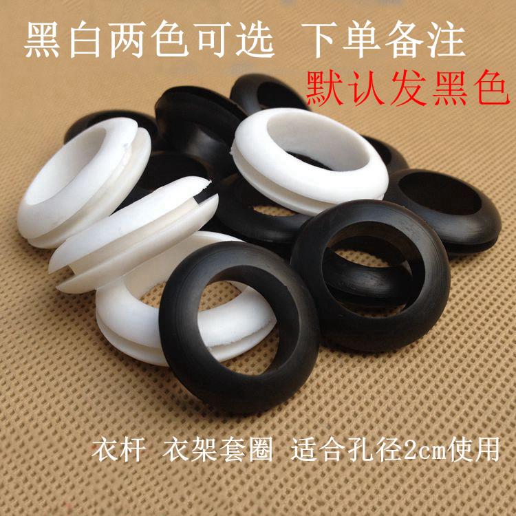 晾衣架橡皮圈晒衣架升降橡胶圈工业皮套晾衣杆架杆垫圈套圈新款方
