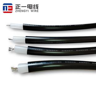 静电高压线150KV喷涂植绒产生器试验线电晕机现货可定制高压电缆