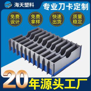 PP塑料中空板刀卡瓦楞板中空箱围板箱蜂窝板内衬隔板挡板定制加工