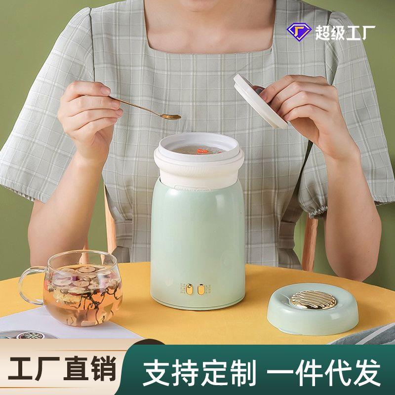 多功能迷你便携式养生杯陶瓷炖煮甜品煲汤电炖杯花茶热奶煮茶器