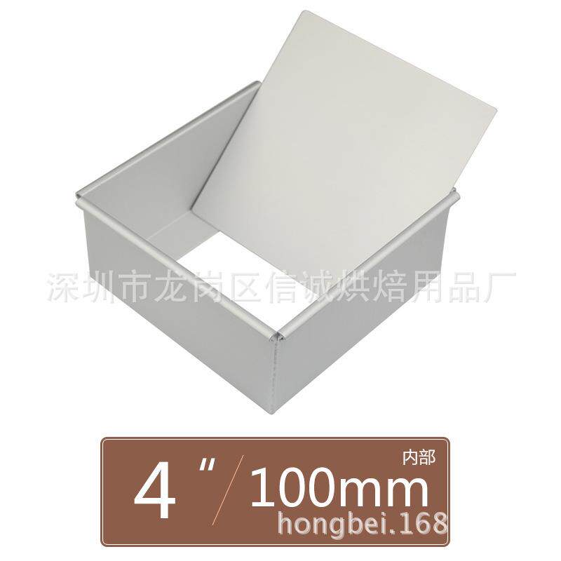 4寸5寸6寸7寸8寸9寸10寸12寸正方形蛋糕模具活底模戚风模具阳极