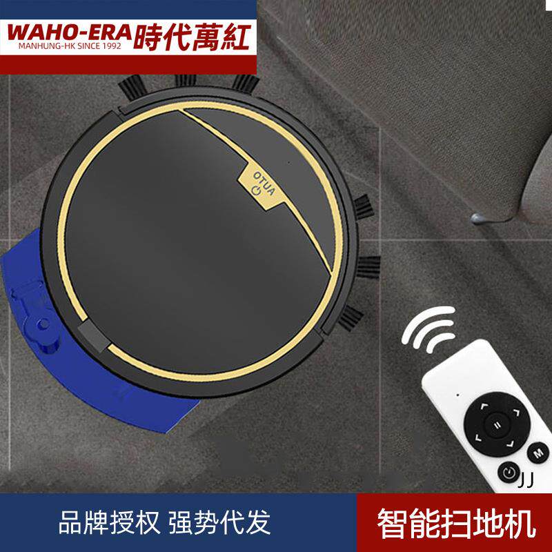 智能扫地机器人扫地拖地三合一擦地家用静音全自动纤薄遥控吸尘器