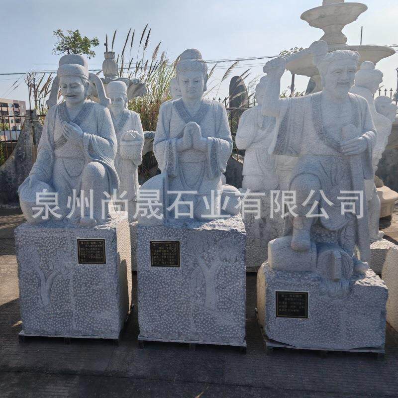 石雕二十四孝古代人物雕塑公园园林景观石雕刻24孝历史人物摆件