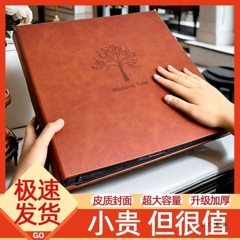 高级相册本成长制作纪念册大容量家庭照片影集5寸6寸混装收纳宝宝