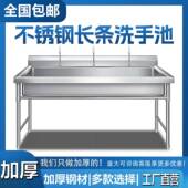 01商用304不锈钢水槽园学厨房大单槽2洗碗洗菜校池幼BJO儿洗手池