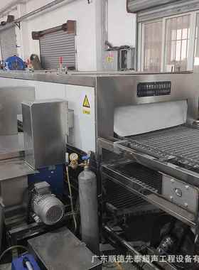 热销供应网带式XT-23879超声设波备 超油声波除通除蜡 过式超声波