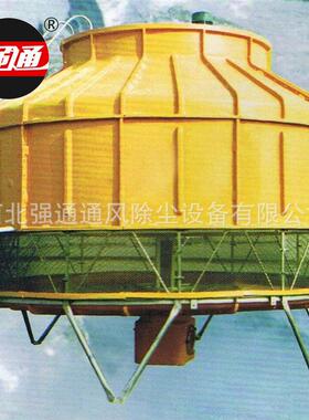 圆形玻璃钢冷却塔水循环降温冷却水塔工业高温散热凉水塔