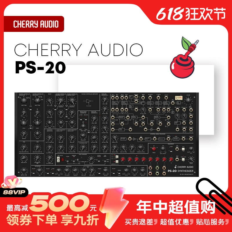 【Cherry Audio】PS-20建模KORG MS-20合成器模拟复古编曲VST插件