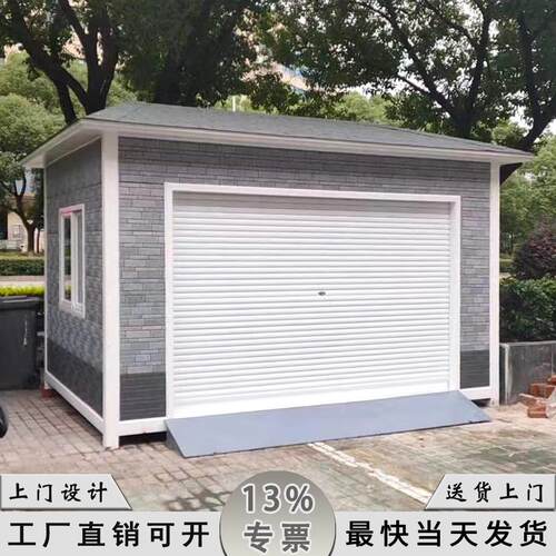 社区垃圾房 垃圾分类亭 工厂设备房 定制户外水泵房 环保收集屋