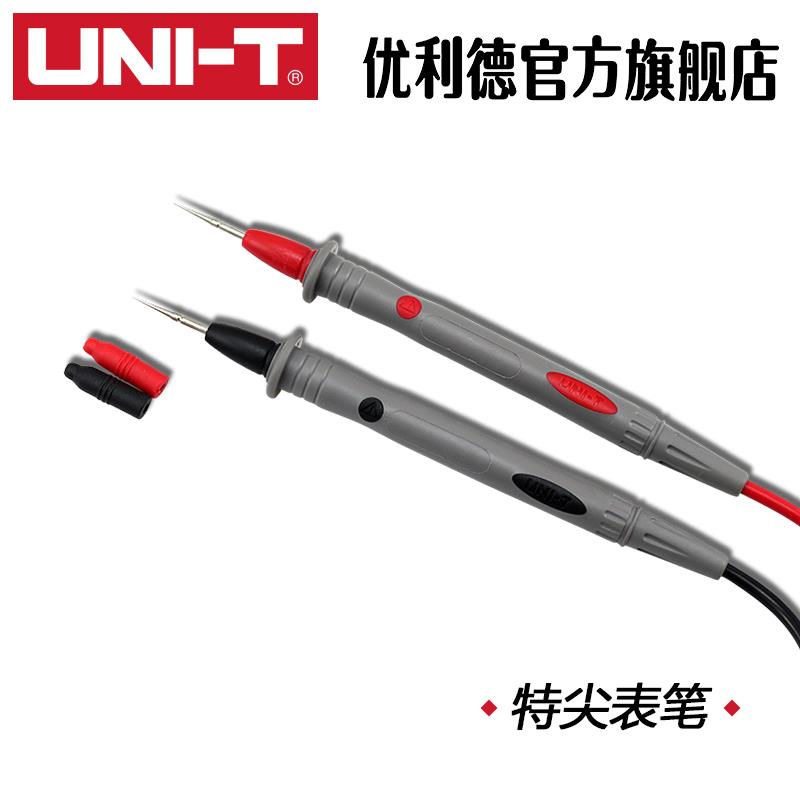 通用仪器仪表特尖表笔测试棒 连接棒 优利德胜利数字万用表表笔线
