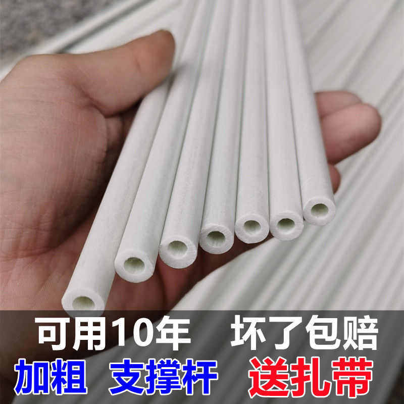 【坏了包赔】小龙虾防逃网支撑杆甲鱼螃蟹防逃膜安装立柱蔬菜支架