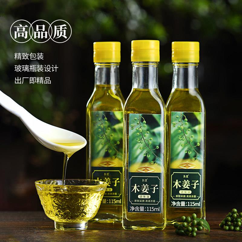 贵州特产木姜子油正宗山胡椒油纯木姜油酸汤鱼凉拌调料木姜子酱