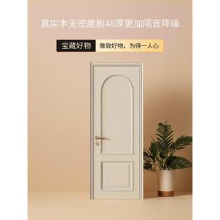 法式实木烤漆门卧室门实木复合烤漆门房门室内门欧式奶油厨房木门