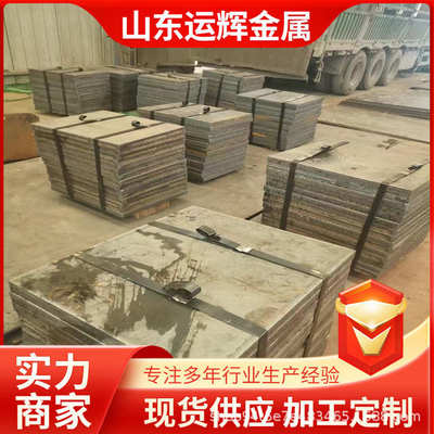 件大量候 钢板耐开预埋h- q355nhb平板切割 现货q235nhb厂家spa