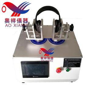 耳机耳麦扭转寿命试验机 耳机扭转扭力 头戴耳机扩张寿命测试仪