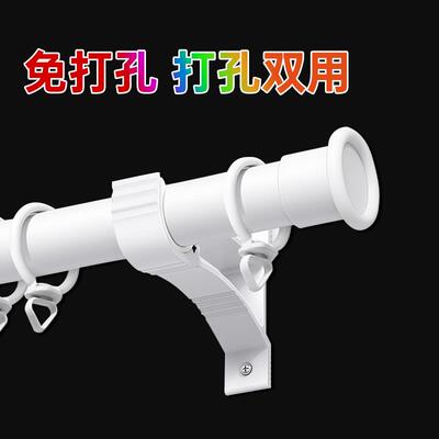 窗帘免打孔安装固定器罗马杆支架托晾衣杆支撑架挂钩伸缩杆浴帘杆