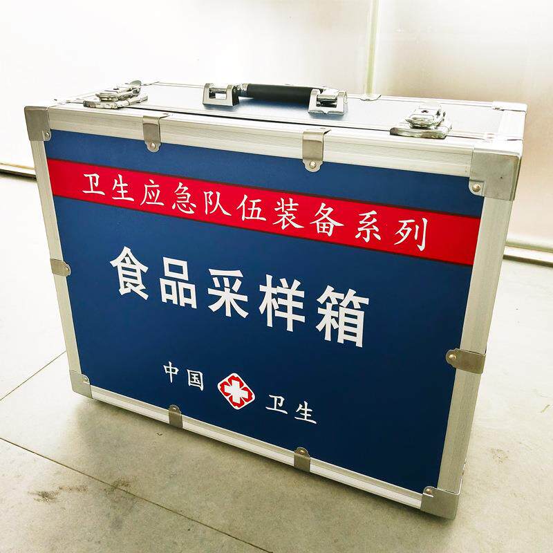 食品采样箱山东九如仪器食品样品采样箱食品采样工具箱