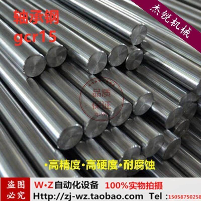 轴承钢光轴gcr15直线光杆滑道镀铬圆棒高频淬火加硬5-80mm活塞杆
