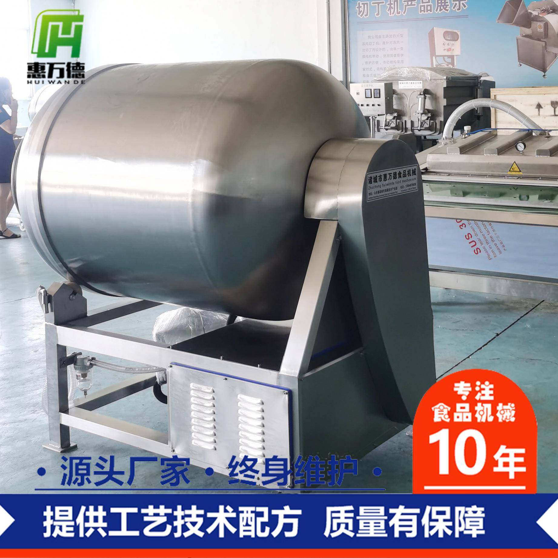 不锈钢真空腌泽滚揉机全自动变频真空滚揉鸭舌头机器腌肉入味机