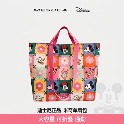 麦斯卡迪士尼正品托特包