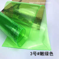 玻璃整卷軟彩色水晶墊pvc膠片門簾透明加厚桌批發(fā)軟防水板桌布pvc