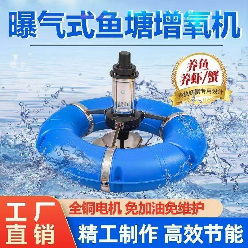 鱼塘增氧机叶曝式增氧机机池塘轮式增氧虾塘增氧机涌气浪式YL增氧
