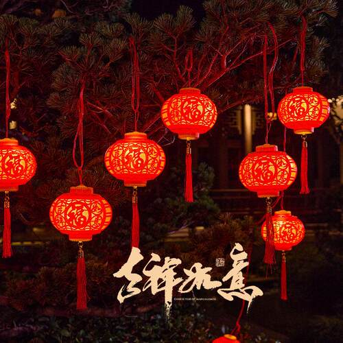 元旦新年福字灯笼连串挂件春节装饰15厘米大红灯笼挂饰氛围布置