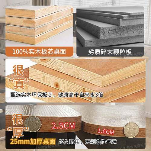 电脑桌台易式简书桌生家用写卧学室字办公电竞桌长方形桌子工11.5