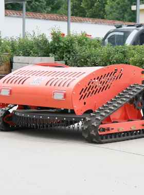 Remote control lawn mower Wireless lawn mowing cart