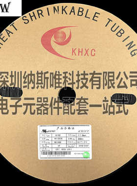 KHXC热缩管套 K-102 1MM 200米 Φ1.0/0.6 黑色