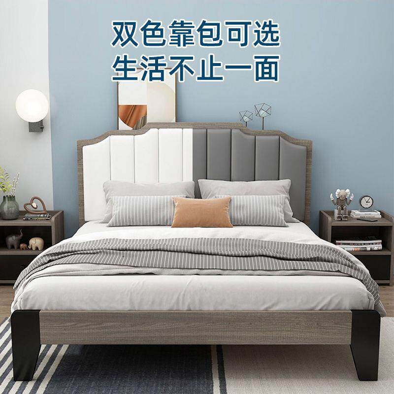 现代简约实木床双人床欧式轻奢大床出租房经济型板式单人床网红床