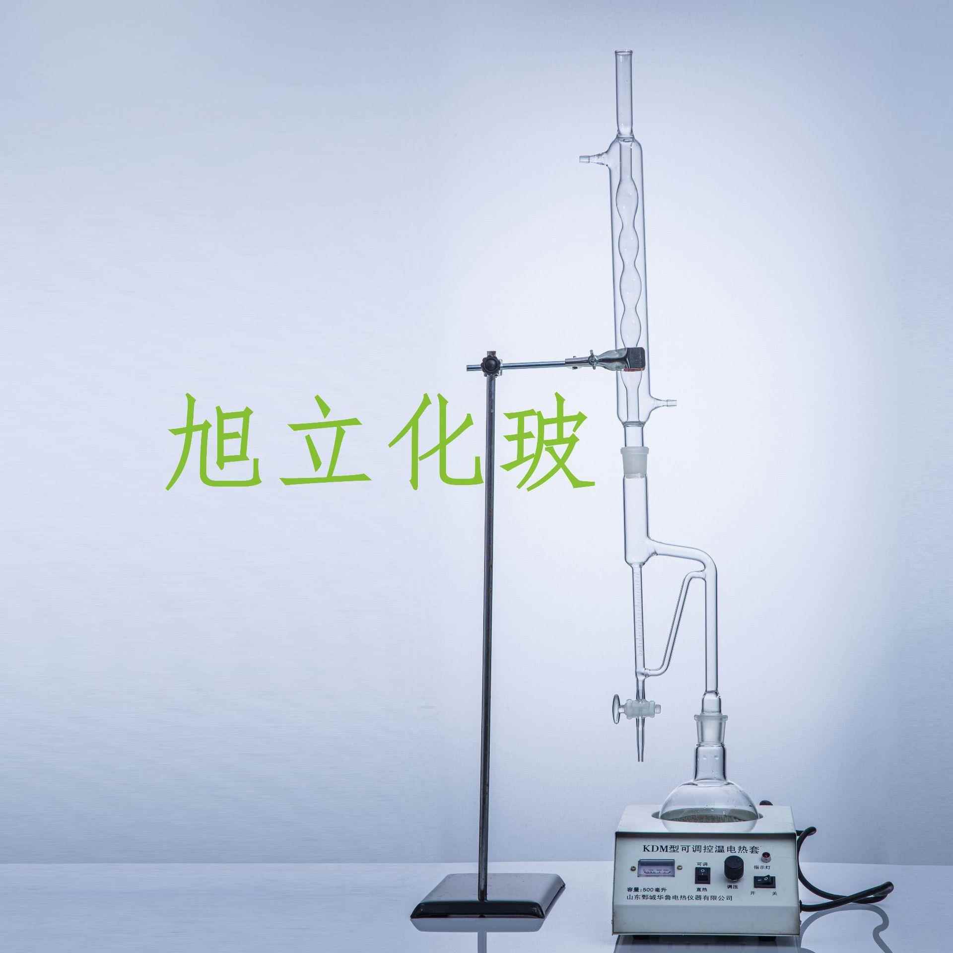 松节油测定器250ml500ml1000ml挥发油测定器 测定仪