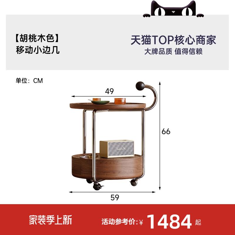 高档帕沙曼可动几客厅家用小户型多功能边中古茶风推车移储物小桌