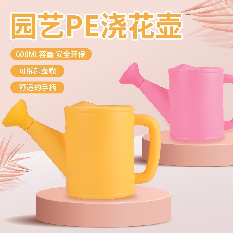园艺塑料700ML洒水壶儿童浇花壶新款清新绿色喷粉花园种植工具