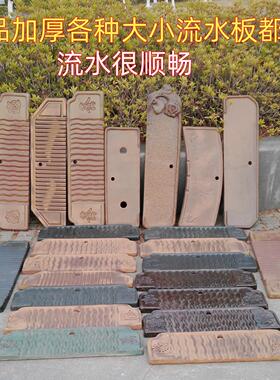 1米古法养鱼流水板流水摆件配件瀑布流水板鱼缸置物造景板挡水