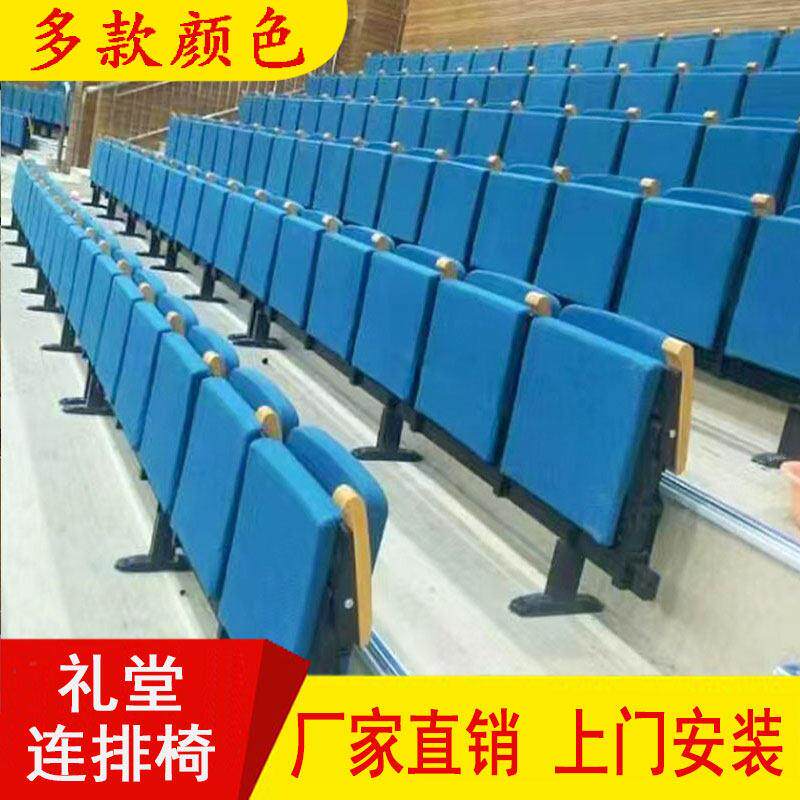 学校报告厅座椅阶梯会议室固定连排桌椅礼堂排椅电影院折叠椅子