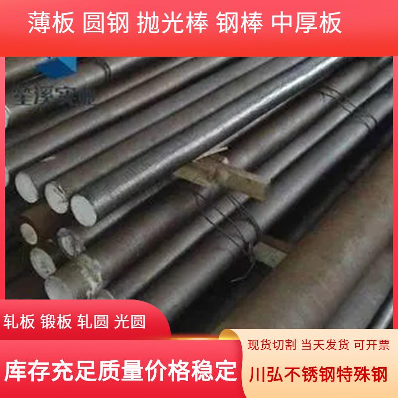 现货供应SK120碳素工具钢板 可零切 SK2优质碳工钢棒 量大从优